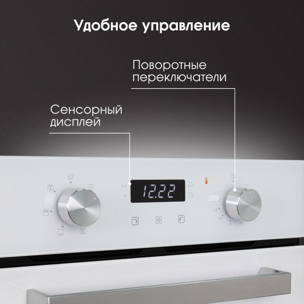 Духовой шкаф Zigmund &amp; Shtain E 173 W белый