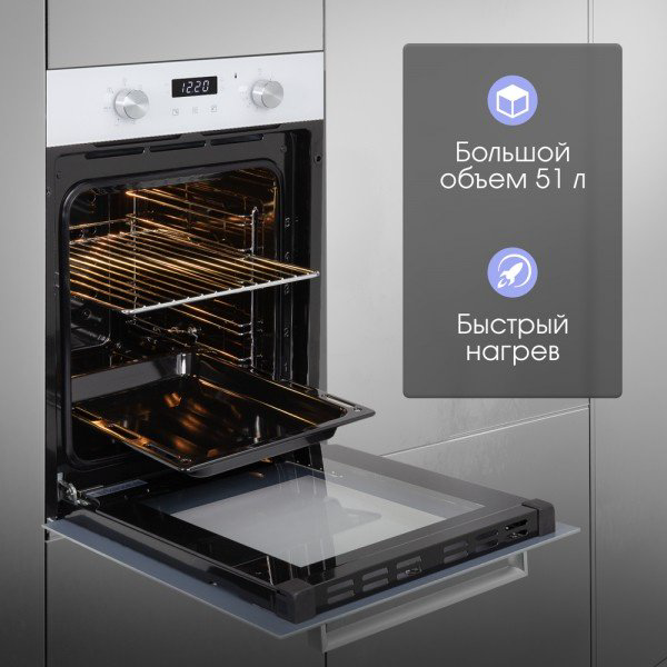 Духовой шкаф Zigmund &amp; Shtain E 173 W белый купить,NaN
