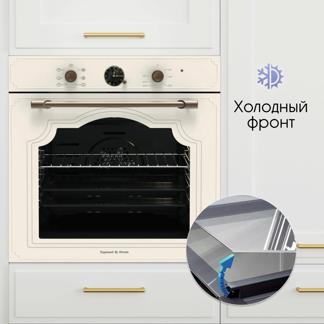 Духовой шкаф Zigmund &amp; Shtain E 138 X бежевый купить,NaN