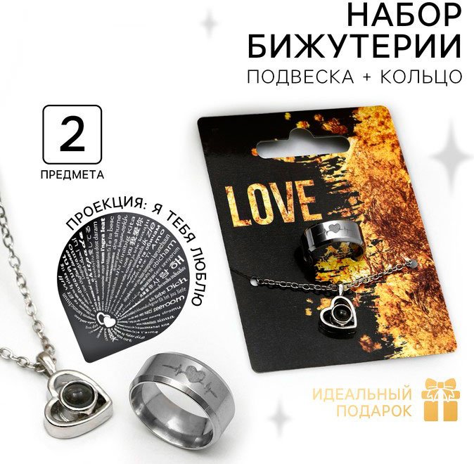 Комплект Art beauty бижутерный сплав, без вставок купить,NaN
