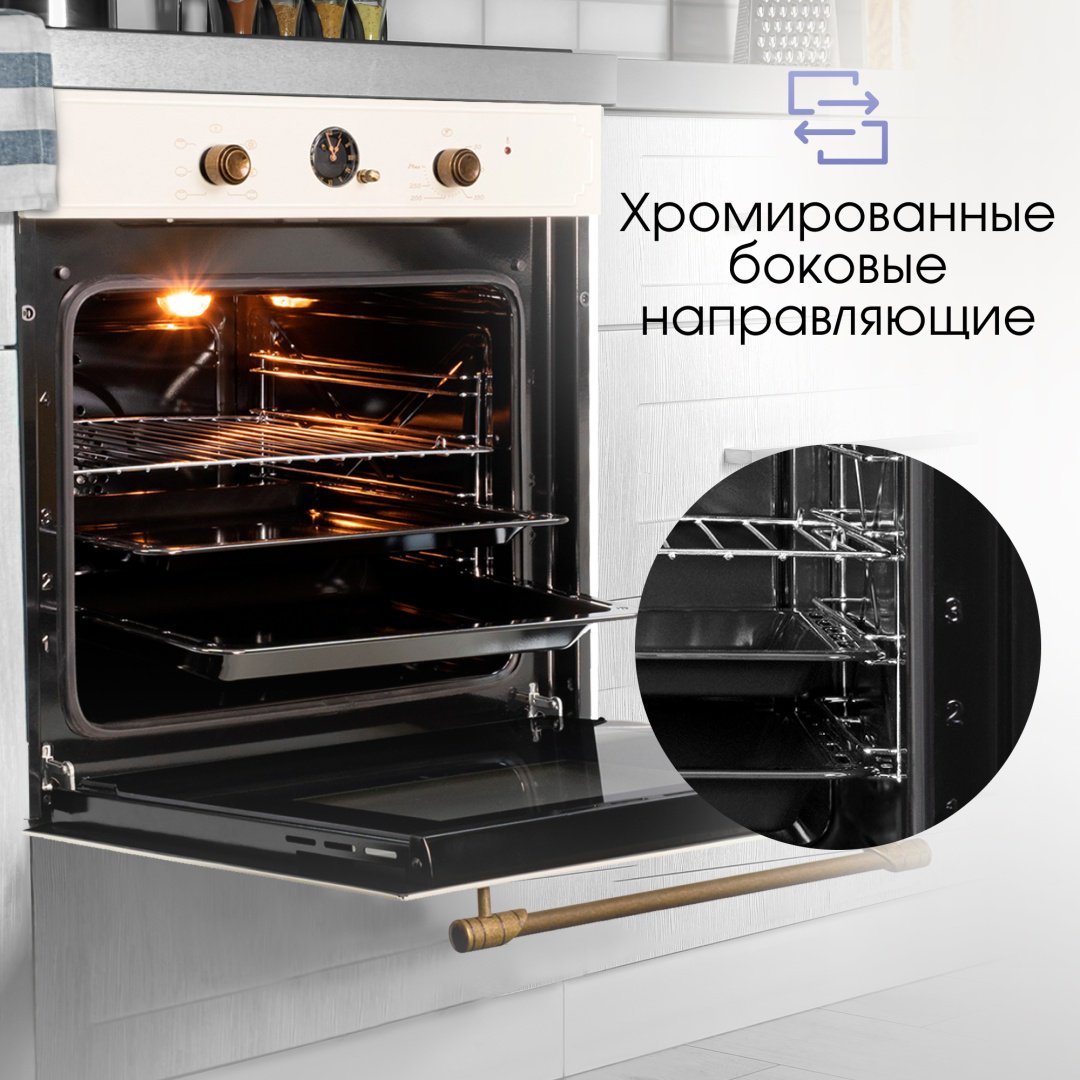 Духовой шкаф Zigmund & Shtain E 138 X бежевый - ForteMarket Духовой шкаф Zigmund & Shtain E 138 X бежевый купить,0