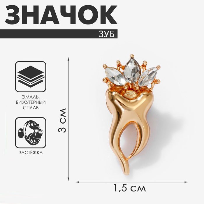 Значок Queen fair бижутерный сплав, стразы купить,NaN