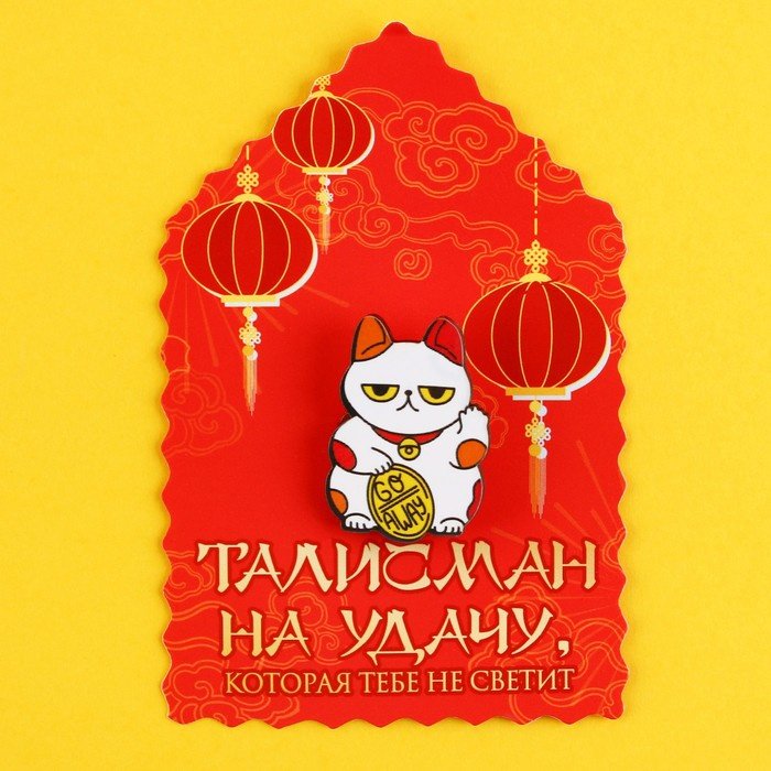 Значок Micio дерево, без вставок купить,NaN