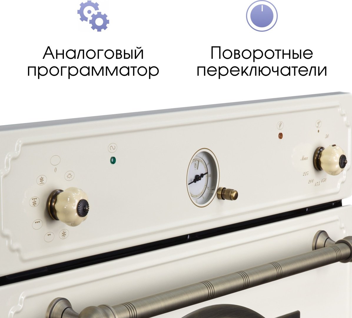 Духовой шкаф Zigmund &amp; Shtain E 141 X бежевый купить,NaN