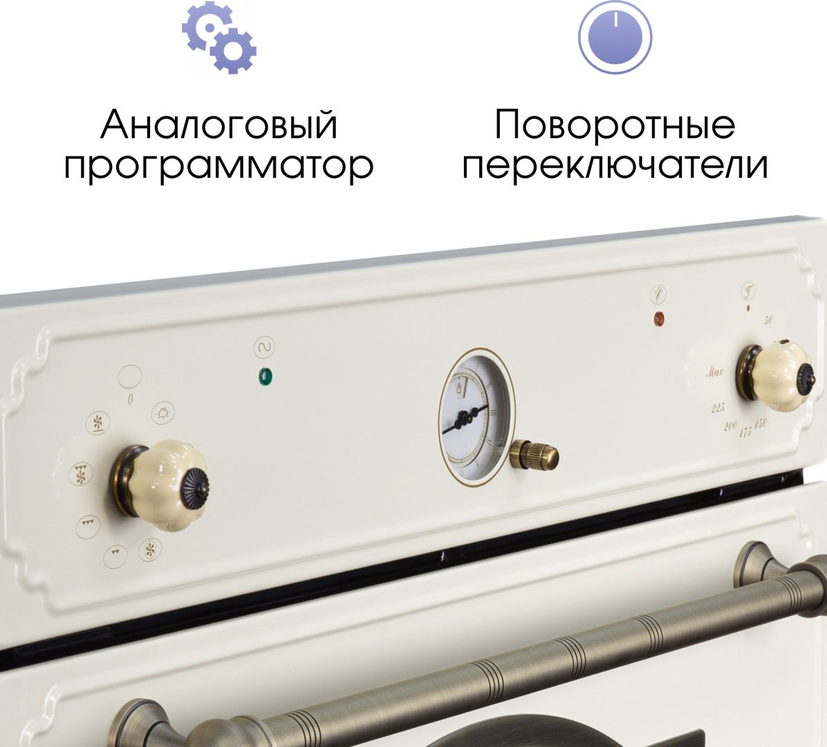 Духовой шкаф Zigmund &amp; Shtain E 141 X бежевый купить,NaN