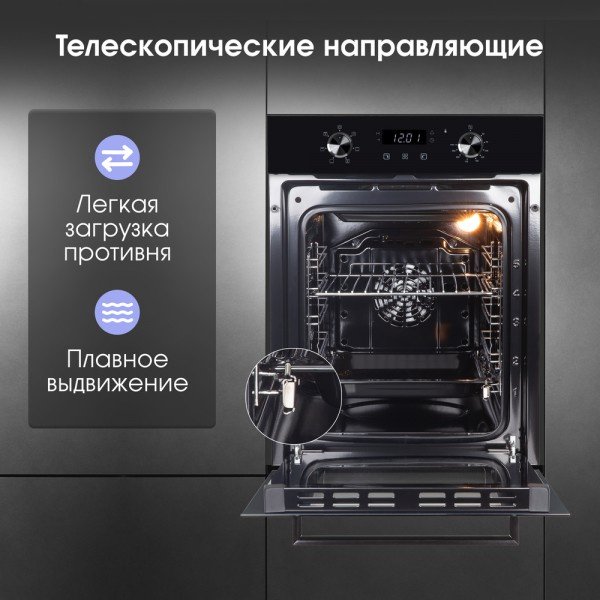Духовой шкаф Zigmund &amp; Shtain E 174 B черный купить,NaN