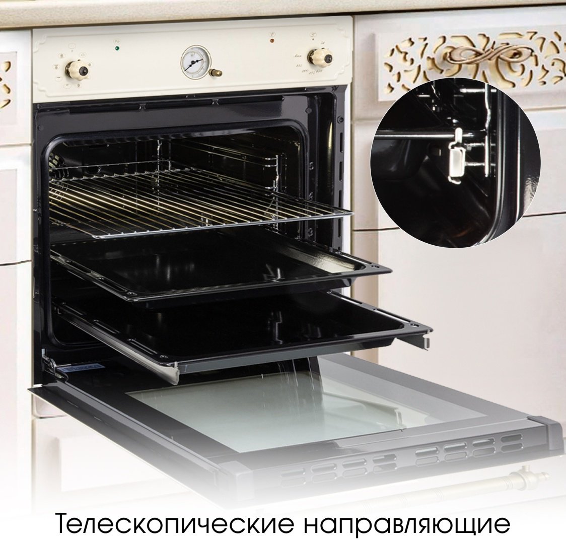 Духовой шкаф Zigmund &amp; Shtain E 141 X бежевый купить,NaN