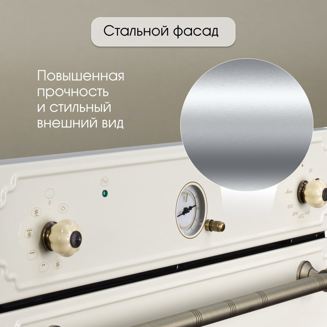 Духовой шкаф Zigmund &amp; Shtain E 141 X бежевый купить,NaN