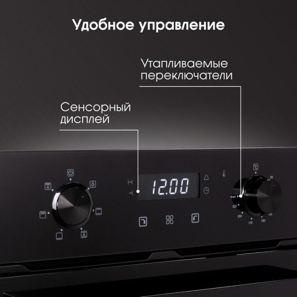 Духовой шкаф Zigmund &amp; Shtain E 174 B черный купить,NaN