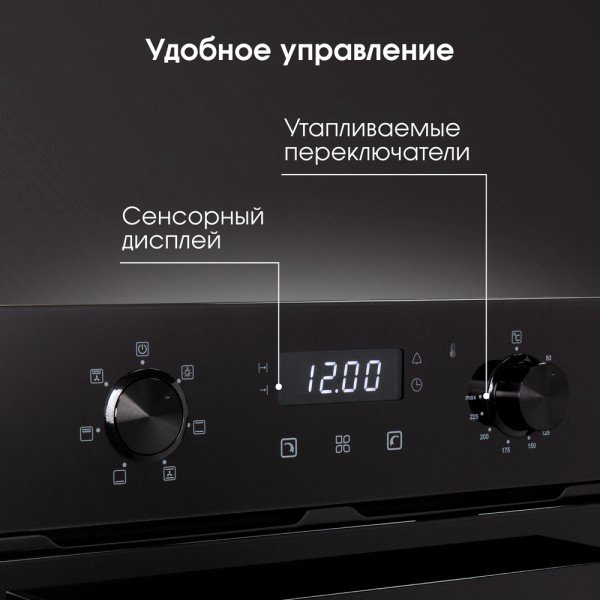 Духовой шкаф Zigmund &amp; Shtain E 174 B черный купить,NaN