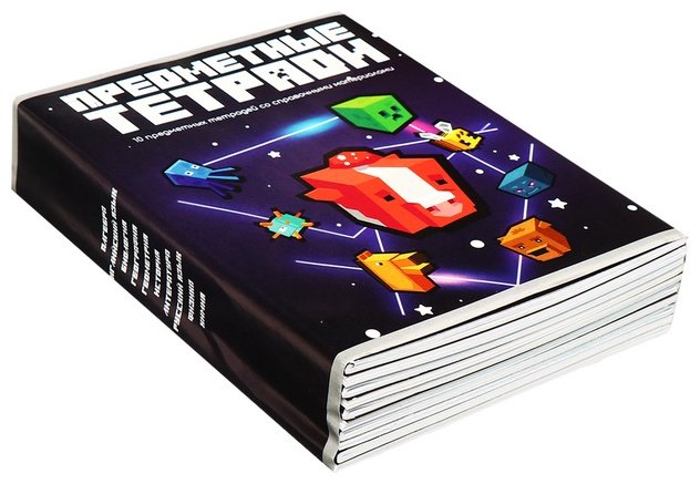 Набор предметных тетрадей Calligrata Пиксели, 36 л, А5, комбинированная, мягкая обложка, 10 шт купить,NaN
