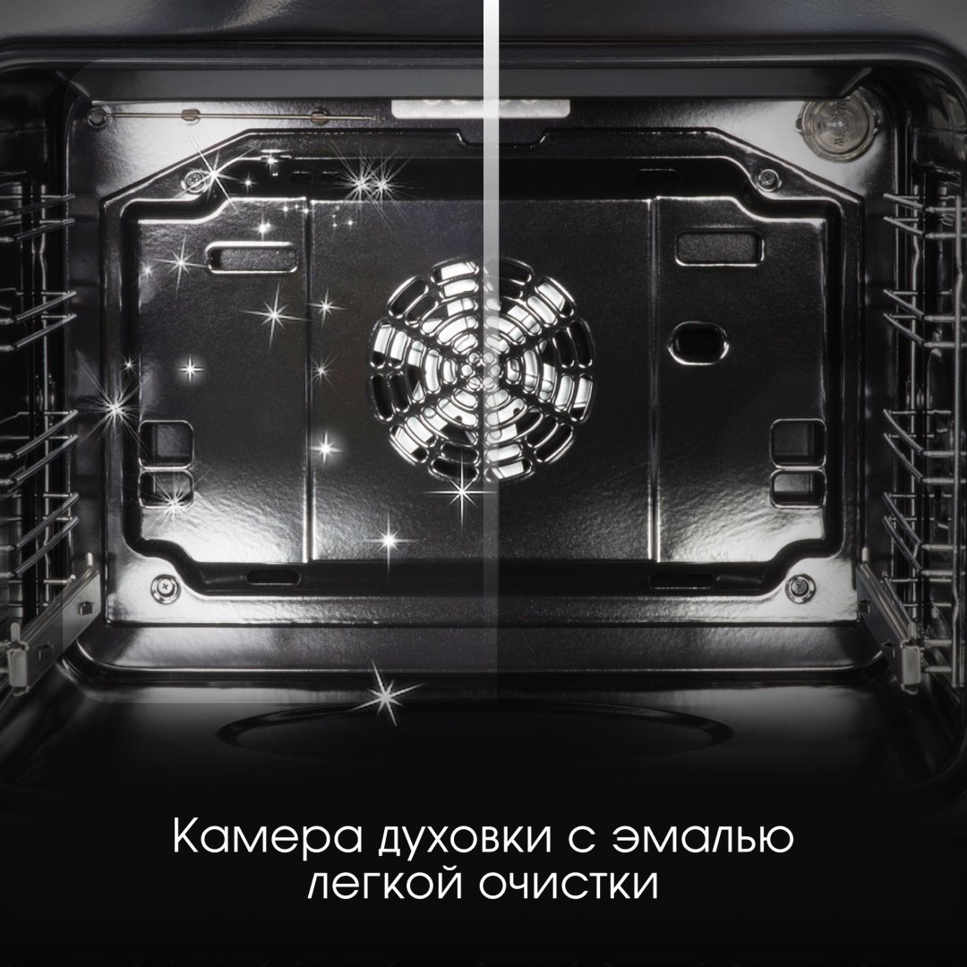 Духовой шкаф Zigmund &amp; Shtain E 141 X бежевый купить,NaN