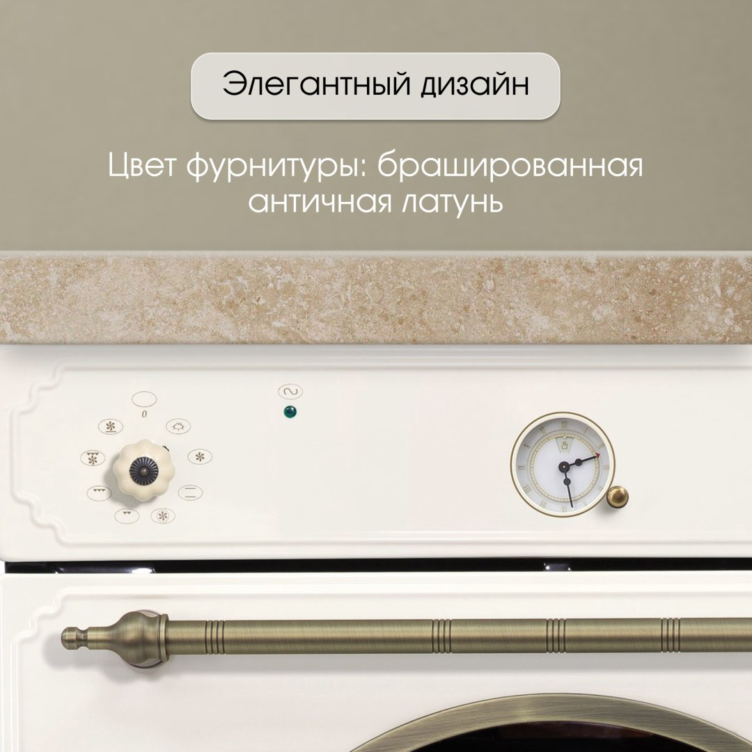 Духовой шкаф Zigmund &amp; Shtain E 141 X бежевый купить,NaN