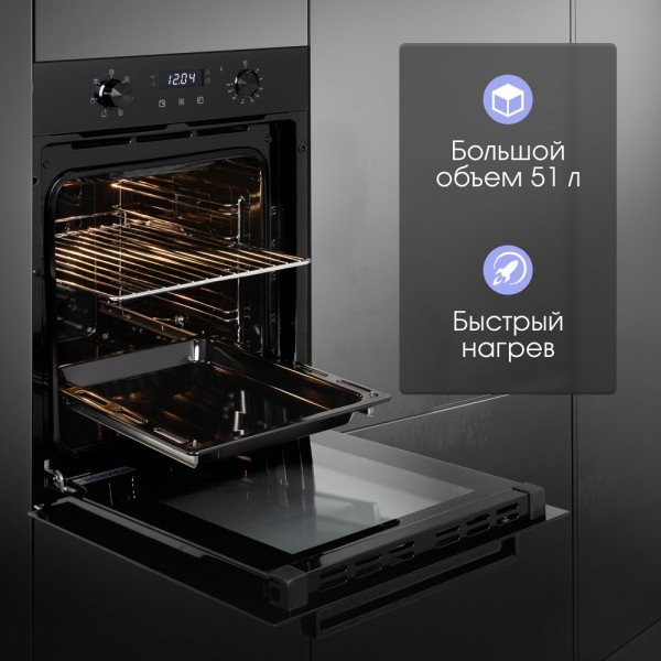 Духовой шкаф Zigmund &amp; Shtain E 174 B черный купить,NaN