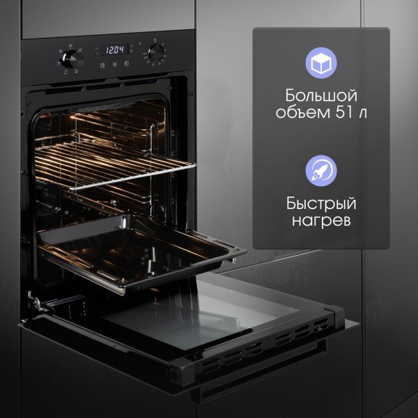 Духовой шкаф Zigmund &amp; Shtain E 174 B черный купить,NaN