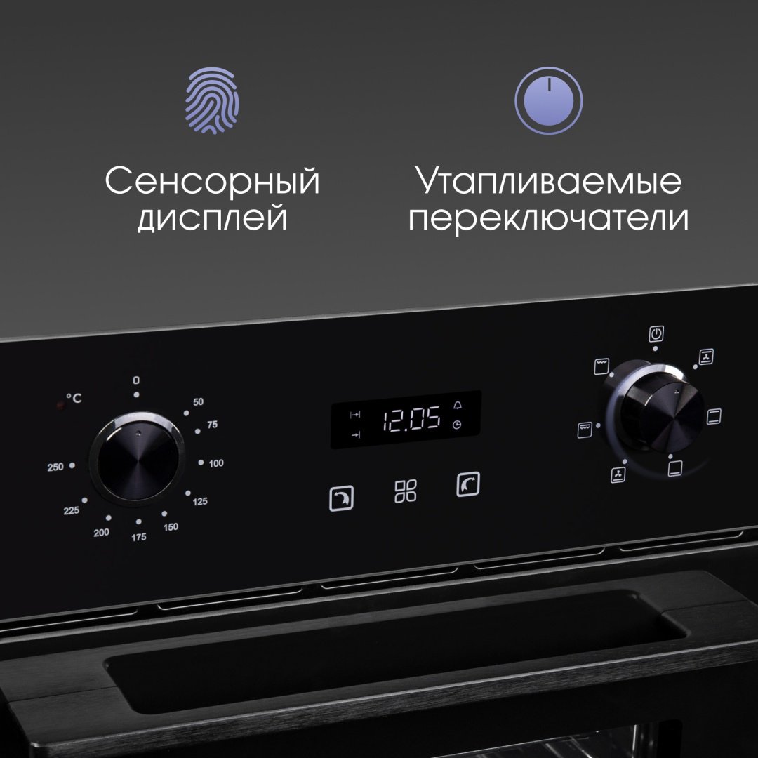 Духовой шкаф Zigmund & Shtain E 145 B черный - ForteMarket Духовой шкаф Zigmund & Shtain E 145 B черный купить,0