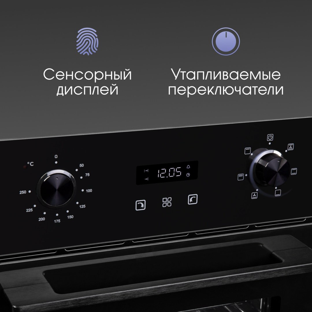 Духовой шкаф Zigmund &amp; Shtain E 145 B черный купить,NaN