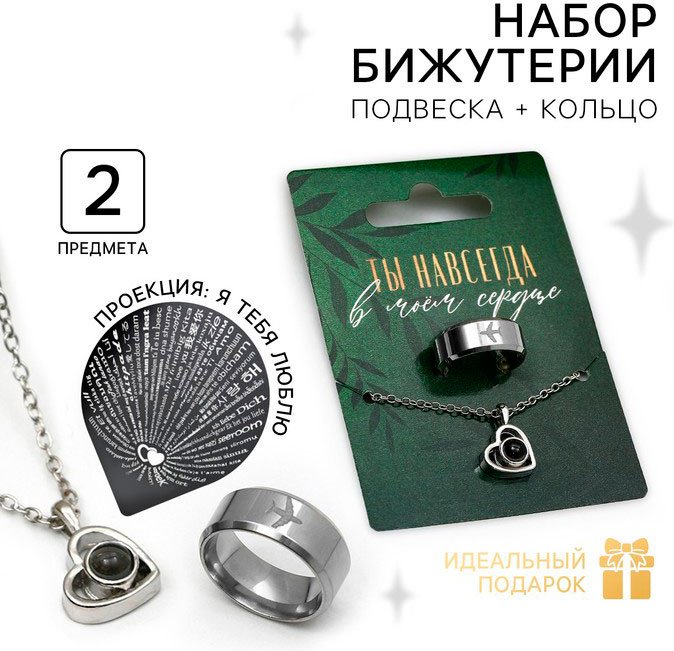 Комплект Art beauty бижутерный сплав, без вставок купить,NaN