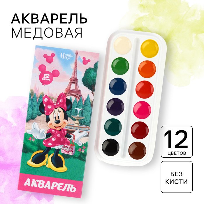 Акварельные Disney 10328123, Минни Маус мультиколор 12 шт 2 мл купить,NaN