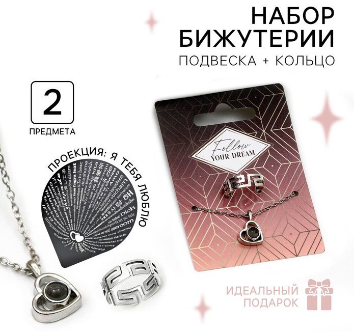 Комплект Art beauty бижутерный сплав, без вставок купить,NaN
