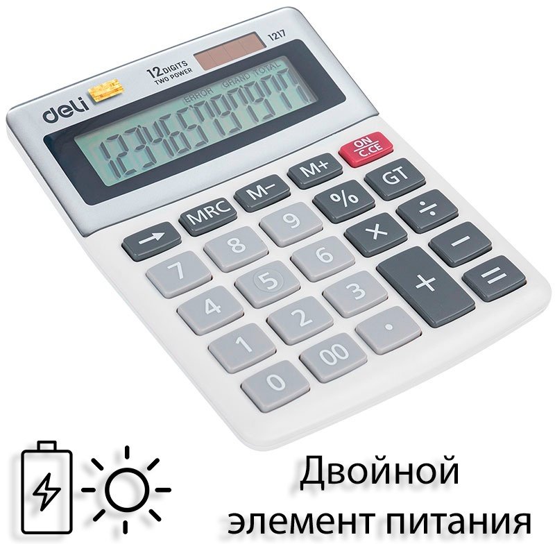 DELI 1217, 12-разрядный, белый купить,NaN