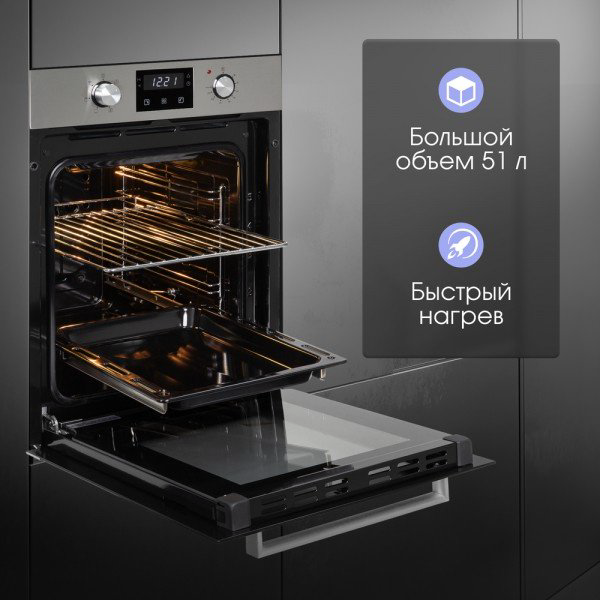 Духовой шкаф Zigmund &amp; Shtain E 174 S черный купить,NaN