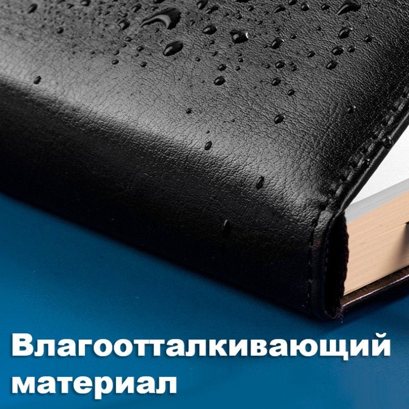DELI ежедневник Black, A5, 160 листов, черный купить,NaN