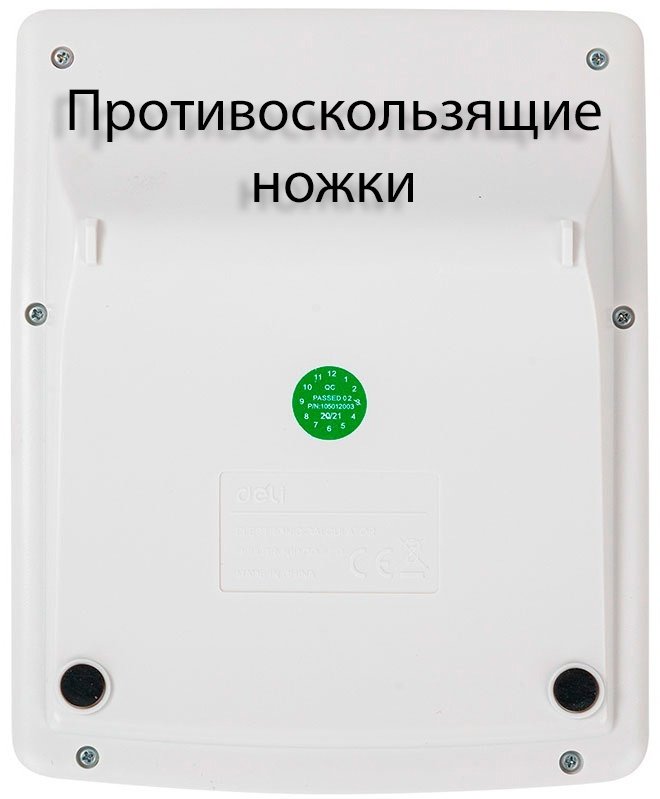 DELI 1217, 12-разрядный, белый купить,NaN