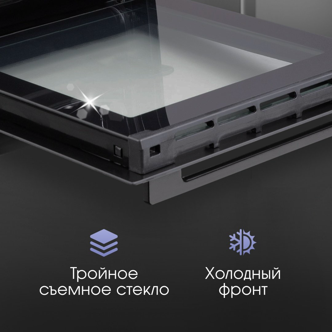 Духовой шкаф Zigmund &amp; Shtain E 145 B черный купить,NaN