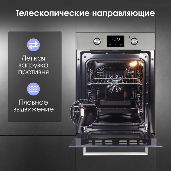 Духовой шкаф Zigmund &amp; Shtain E 174 S черный