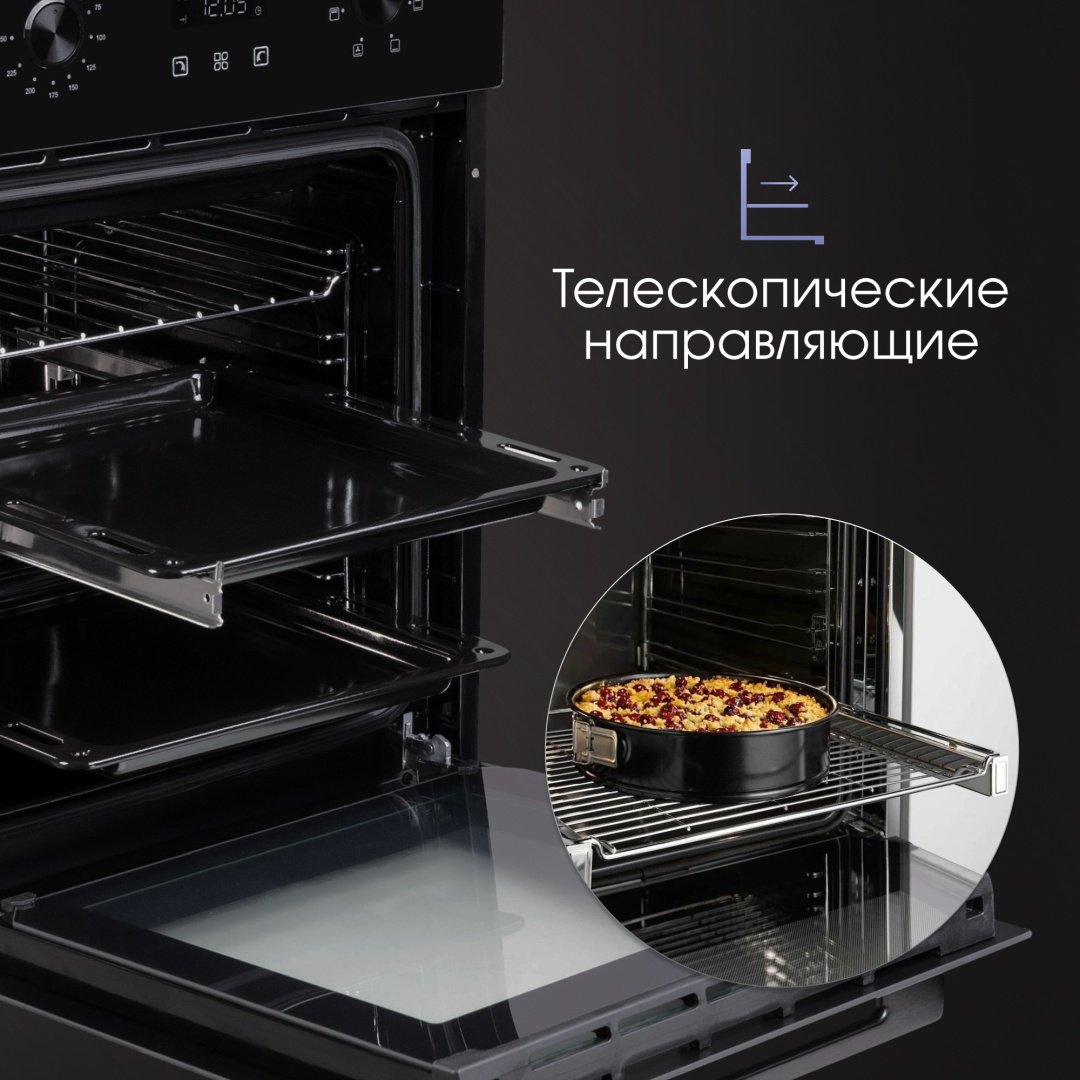 Духовой шкаф Zigmund & Shtain E 145 B черный - ForteMarket Духовой шкаф Zigmund & Shtain E 145 B черный купить,0