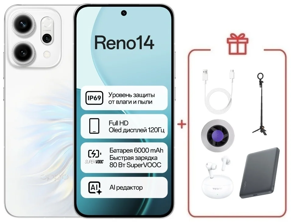 Смартфон Oppo Reno14 5G 12/512GB Opal White + подарок купить,NaN