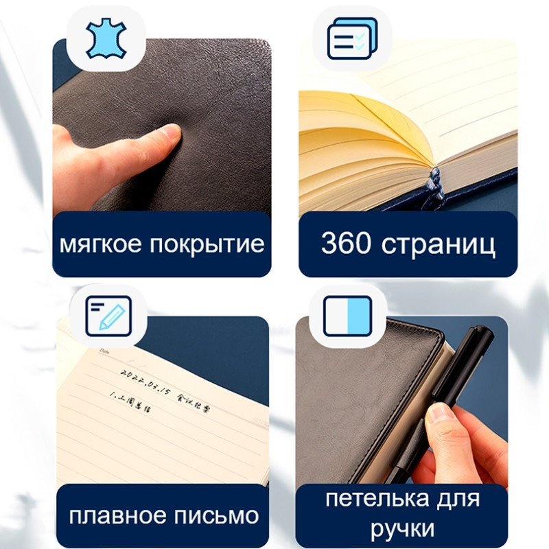 DELI ежедневник Black, A5, 160 листов, черный купить,NaN