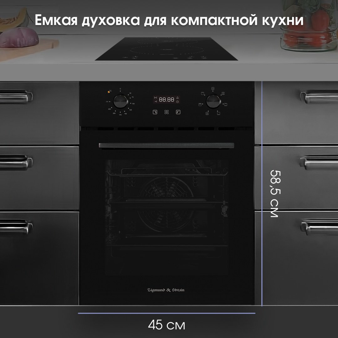 Духовой шкаф Zigmund &amp; Shtain E 145 B черный купить,NaN
