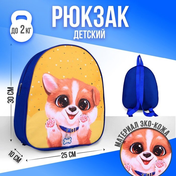 Рюкзак NAZAMOK искусственная кожа, полиэстер желтый, фиолетовый купить,NaN