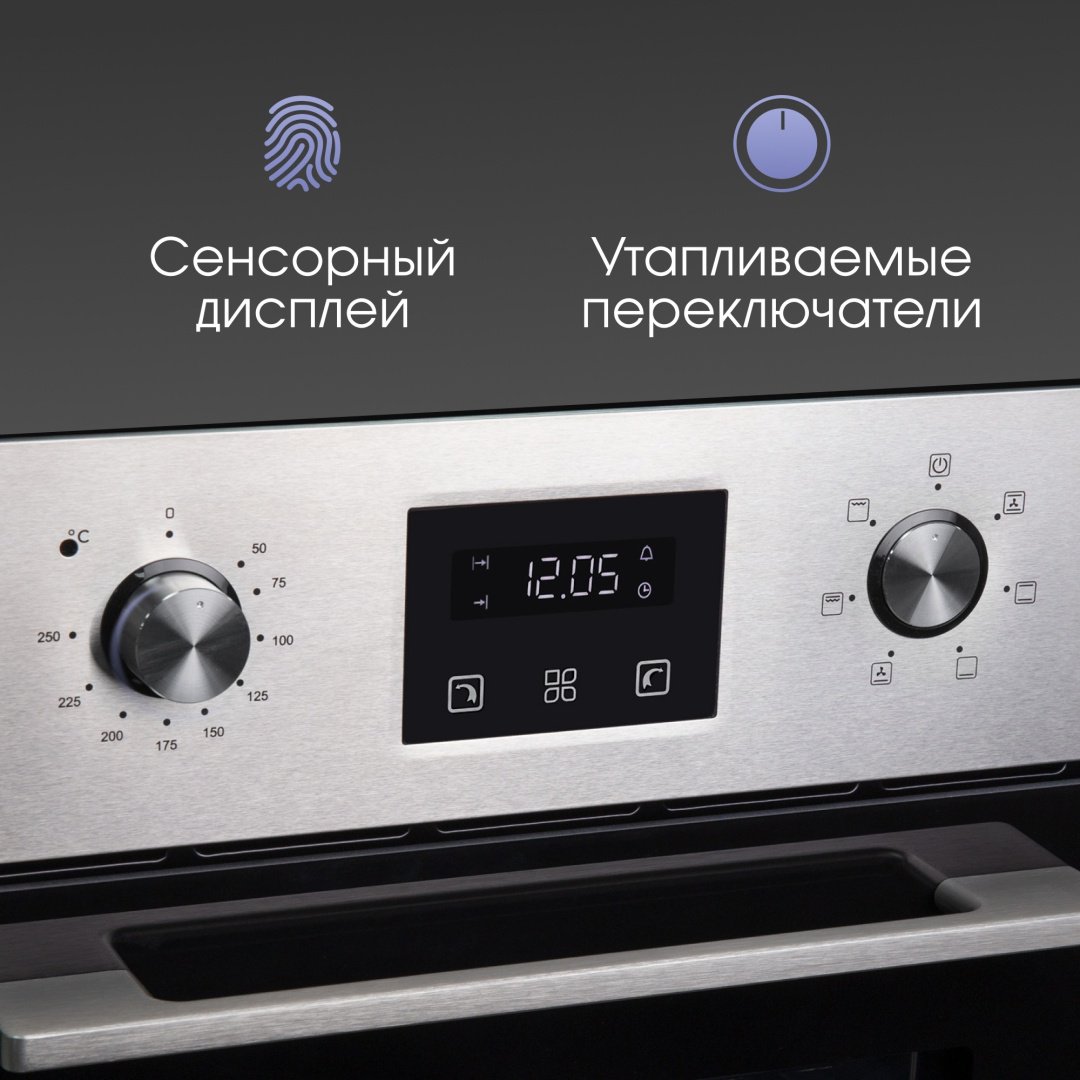 Духовой шкаф Zigmund & Shtain E 145 S серебристый - ForteMarket Духовой шкаф Zigmund & Shtain E 145 S серебристый купить,0
