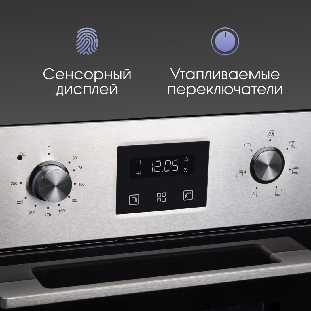 Духовой шкаф Zigmund &amp; Shtain E 145 S серебристый купить,NaN