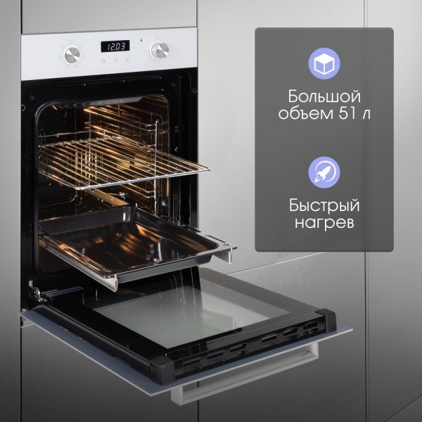 Духовой шкаф Zigmund &amp; Shtain E 174 W белый