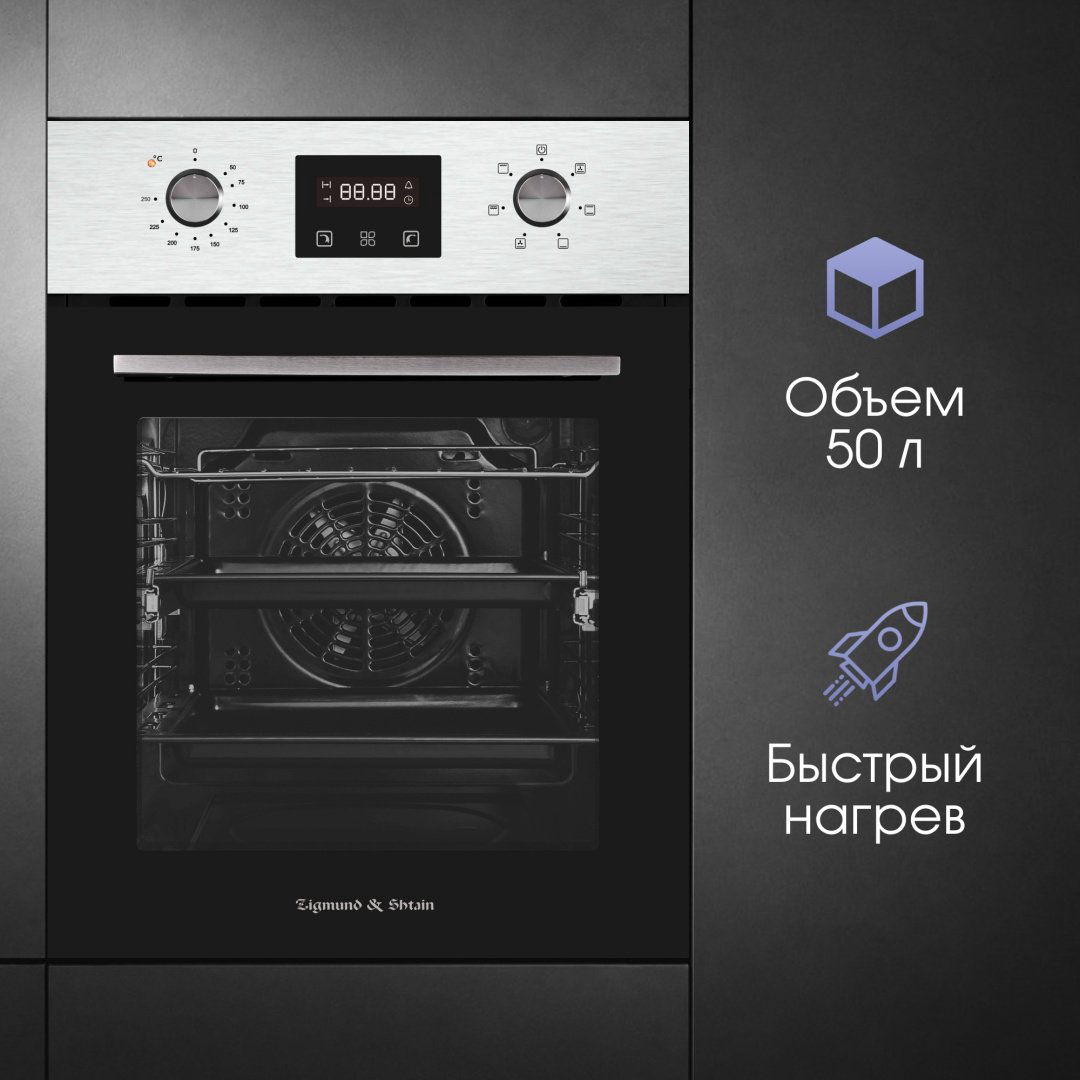 Духовой шкаф Zigmund &amp; Shtain E 145 S серебристый купить,NaN