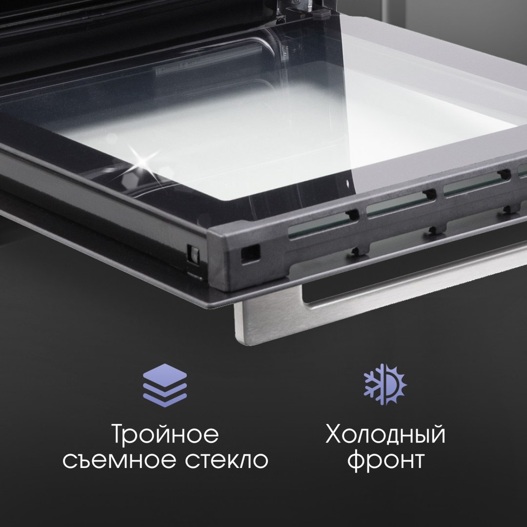 Духовой шкаф Zigmund & Shtain E 145 S серебристый - ForteMarket Духовой шкаф Zigmund & Shtain E 145 S серебристый купить,0