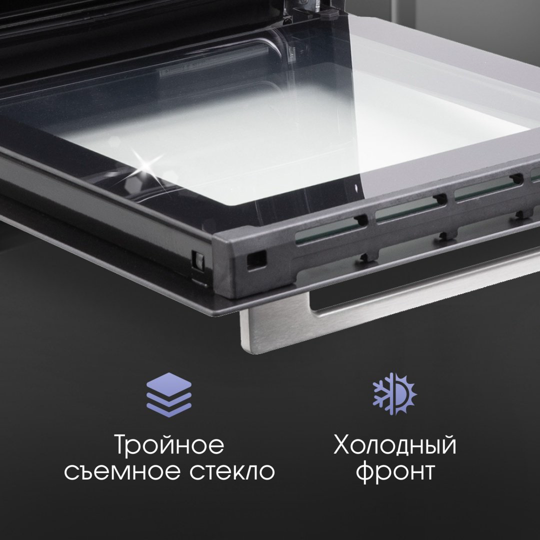 Духовой шкаф Zigmund &amp; Shtain E 145 S серебристый купить,NaN