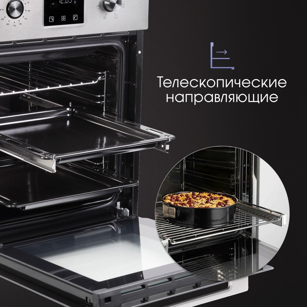 Духовой шкаф Zigmund & Shtain E 145 S серебристый - ForteMarket Духовой шкаф Zigmund & Shtain E 145 S серебристый купить,0
