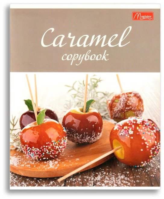 Magister Caramel TO48-CRM, 48 листов, А5, разметка клетка, мягкая обложка купить,NaN