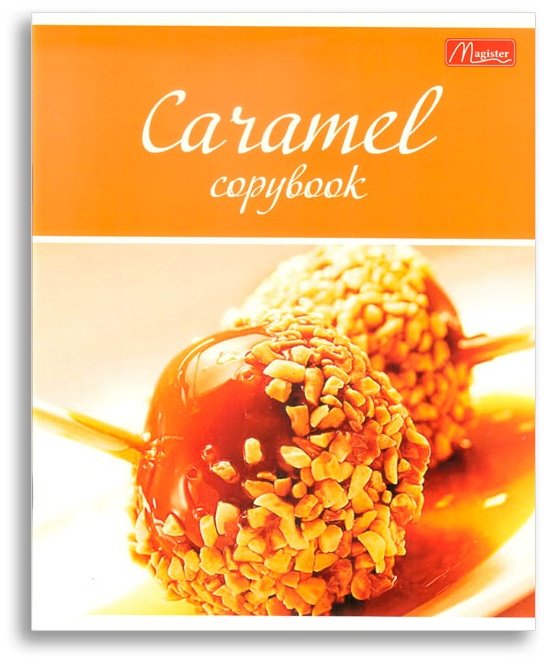 Magister Caramel TO48-CRM, 48 листов, А5, разметка клетка, мягкая обложка купить,NaN