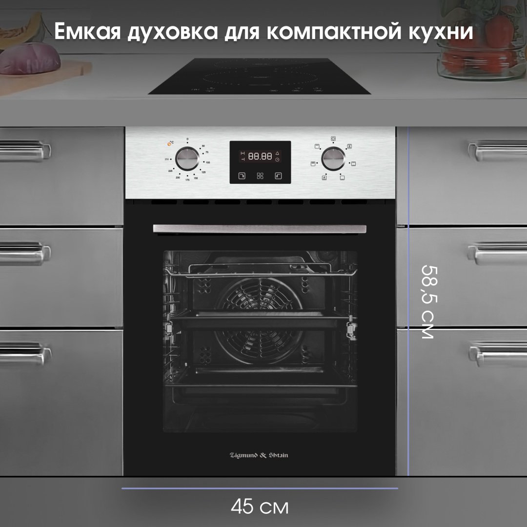 Духовой шкаф Zigmund &amp; Shtain E 145 S серебристый купить,NaN