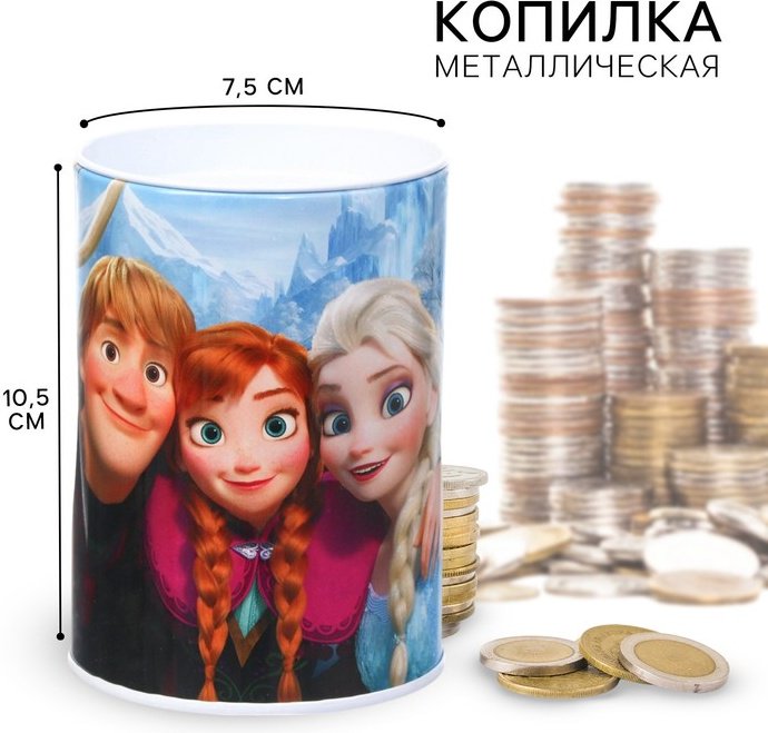 Копилка Disney Холодное сердце, металл купить,NaN