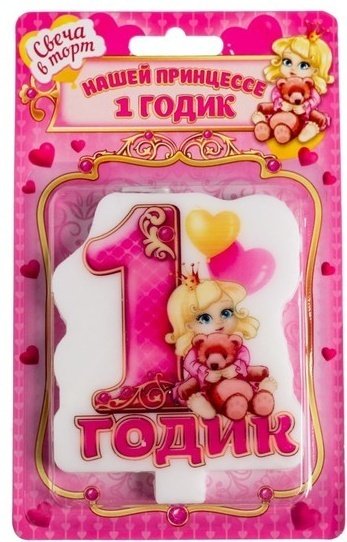 Свеча Страна Карнавалия фигурная, 1 шт 10 см купить,NaN