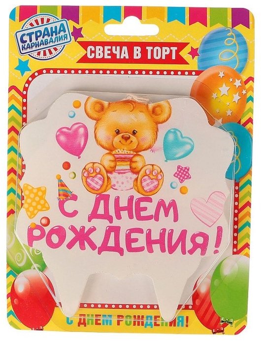 Свеча Страна Карнавалия фигурная, 1 шт 10 см купить,NaN