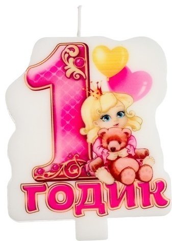 Свеча Страна Карнавалия фигурная, 1 шт 10 см купить,NaN