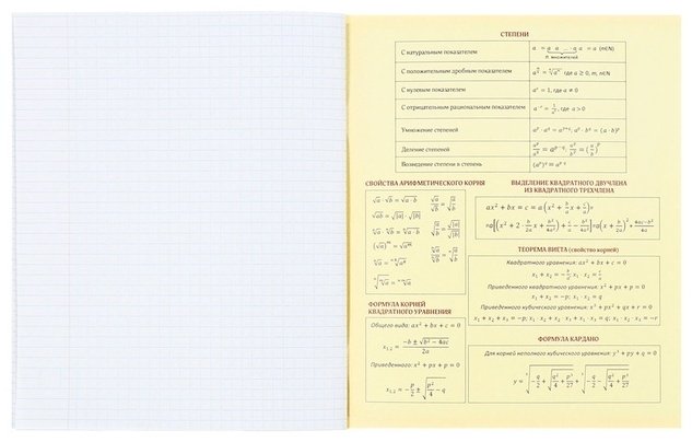 Набор предметных тетрадей Calligrata Предметы 3941413, 36 л, А5, клетка, мягкая обложка, 10 шт купить,NaN